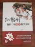 我的三轮教育教学实验 孙维刚 课外阅读暑期阅读学生阅读畅销教辅 开学季 实拍图