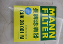 曼牌滤清器（MANNFILTER）空调滤清器空调滤芯带碳CUK25007M新福克斯福睿斯翼虎V40林肯MKC 实拍图