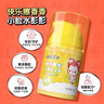 青蛙王子儿童面霜 儿童保湿霜 宝宝润肤霜 滋润补水保湿霜 阿狸萌友 50g  实拍图