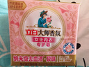 立白大师香氛女士专护内衣洗衣皂102g*2块 除菌除螨 高效去血渍 肥皂 实拍图