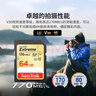 闪迪（SanDisk）64GB SD内存卡 4K V30 U3 C10 相机存储卡 读速170MB/s 写速80MB/s 高速连拍 微单/单反相机 实拍图