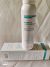 华美科医用小分子补水保湿喷雾妆前敏感肌抗皱紧致爽肤生长修复因子1瓶 实拍图