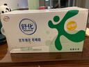 舒化零乳糖 低脂牛奶220ml*24盒 舒化奶0乳糖  礼盒装 8月底产 实拍图