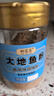 鲜窝窝 大地鱼粉110g 潮汕特产比目鱼干粉广东云吞面馄饨调味底料汤料 实拍图