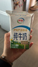 伊利纯牛奶整箱 250ml*24盒 优质乳蛋白 严选牧场 礼盒装 8月底产 实拍图
