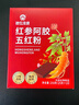 神农金康红参阿胶五红粉汤500g搭配补气血女搭补气养血双补养生茶五谷杂粮 实拍图