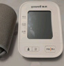鱼跃（Yuwell）旗舰电子血压计630AR家用血压仪医用高精准送老人节日礼物 实拍图