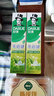 好来（DARLIE）(原黑人)茶倍健龙井绿茶牙膏清新口气改善口腔问题190g新旧包装 实拍图