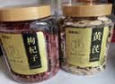 福东海黄芪片红枸杞组合1000g 甘肃产黄芪传统汤料茶饮组合搭中药材滋补 实拍图