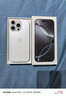 Apple/苹果 iPhone 16 Pro（A3294）128GB 白色钛金属 支持移动联通电信5G 双卡双待手机 实拍图