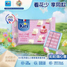 KIRI凯芮甜心小酪白桃茉莉口味78g/15粒再制零食高钙奶酪【花少同款】 实拍图