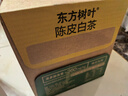 农夫山泉【新口味】东方树叶陈皮白茶500ml*15瓶无糖茶饮料0糖0脂0卡整箱 实拍图