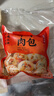 蔡林记小笼包麻辣味牛肉包鲜肉包子5袋装早餐速冻微波炉加热半成品 实拍图