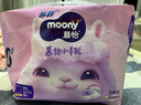 MOONY苏菲尤妮佳Q薄萌羽慕怡小羊驼拉拉裤XXL26片(15kg及以上) 实拍图