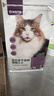 网易严选全价冻干双拼猫粮3.0 主粮成幼猫高鲜肉无谷护肠胃50g*2试吃试用  实拍图