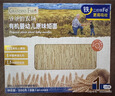 爷爷的农场有机婴幼儿蔬菜短面200g宝宝辅食儿童早餐碎碎面婴儿面条6-12个月 实拍图