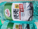 龟牌（Turtle Wax）硬壳玻璃水防冻-40°汽车冬季去油膜雨刮水强力去污2L*2瓶 实拍图