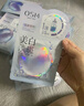 欧诗漫（OSM）珍珠晒后美白面膜金榜补水保湿淡斑痘印去黄提亮男女5片/盒 实拍图