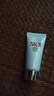 SK-II 氨基酸洗面奶 20g*3保湿清洁sk2skii 生日黑色星期五礼物 实拍图