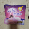 倍舒特云朵眠眠裤 超薄无痕抑菌夜用裤型卫生巾 L码 4片 京东自营安睡裤 实拍图