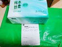 丽邦橙功系列抽纸6层400张*20包压花倍柔整箱餐巾纸卫生纸面巾纸 实拍图