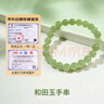 印象眸 情人节和田玉手串女款浅青玉圆珠手链单珠约8mm奢选级 实拍图