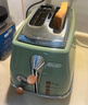 德龙（Delonghi）面包机 复古家用小型吐司机烤面包片 加热解冻三明治早餐多士炉 CTO2003.VGR 橄榄绿 实拍图