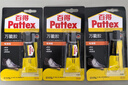 百得（Pattex）万能胶水强力胶粘鞋修鞋胶水皮革树脂胶木材手工胶 30ml 3支装 实拍图