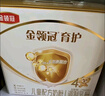 伊利金领冠育护【全面营养】奶粉4段(3-6岁)1200g三联装 实拍图