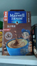 麦斯威尔（Maxwell House）特浓速溶咖啡粉13g*100条盒装 三合一冲饮 0反式脂肪酸 固体饮料 实拍图