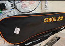 YONEX尤尼克斯羽毛球拍全碳素弓箭对拍套装ARC5I附手胶拍包尼龙球 实拍图