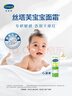 丝塔芙（Cetaphil）温和特护保湿霜85g宝宝面霜婴幼儿面霜儿童面霜润肤乳液滋润补水 实拍图
