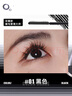 橘朵（Judydoll）全新金属羽梳双翼款钢管睫毛膏睫毛打底防水01黑色 实拍图