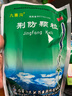 九寨沟 荆防颗粒 15g*18袋*2袋 新冠指南用药 实拍图