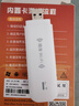 yOZE随身wifi6【送1500G】免插卡移动wifi联通移动随行无线不限速通用流量便携式路由卡托车载上网宝 实拍图