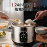 三角牌（Triangle）电饭煲 老式电饭锅304不锈钢0涂层内胆家用小型微压煮饭锅带蒸笼家庭2-6人用 5L 【加厚304内胆0涂层丨升级智能预约】 实拍图