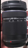 奥林巴斯（OLYMPUS）E-M10 MarkIV EM10四代 微单相机 数码相机 微单套机（14-42mm & 40-150mm）黑色 实拍图