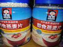 桂格（QUAKER）即食燕麦片1000克罐装 营养早餐 膳食纤维 零添加白砂糖 实拍图
