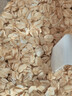 桂格（QUAKER）即食燕麦片1478克 营养早餐 膳食纤维 零添加白砂糖 实拍图