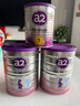 a2孕妇奶粉900g*2+1段400g【生育补贴专享链接 孕妈粉送小罐400g】 实拍图