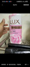 力士（LUX）依兰香沐浴露 幽莲魅肤馥郁香氛精油沐浴乳1000g 持久留香 实拍图