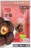 富昌 香菇干200g 小香菇 山珍蘑菇 煲汤材料 火锅食材 实拍图