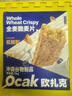 欧扎克【独立包装】全谷物燕麦小麦全麦脆即食麦片早餐搭配水果代餐1kg 实拍图