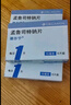 【原研进口】顺尔宁 孟鲁司特钠片 10mg*5片/盒 12盒 实拍图