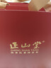 正山堂组合茶叶 国韵天香 金骏眉正山小种红茶妃子笑90g礼盒装 礼品送礼 实拍图