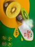 佳沛（zespri）新西兰阳光金奇异果 8个装 特大果单果重约122-146g 水果猕猴桃 实拍图