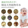 艾裕儿童泡澡中药包金银花婴儿泡澡包宝宝药浴包小儿健体艾草艾叶洗澡 008儿童足浴(湿寒/易咳)20g*12袋 实拍图