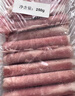 东来顺 内蒙羔羊原切羊肉卷1斤（偏厚型约1.5mm）火锅食材 中华老字号 实拍图