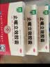 [安刻]止嗽立效胶囊 0.35g*12粒 3盒装 天奇止嗽立效胶囊(0.35g*12粒) 成人止咳定喘祛痰 风寒咳嗽 喘急气促 实拍图