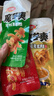 卫龙魔芋爽休闲小零食三盒装麻酱+香辣+酸辣多口味900克约60包 实拍图